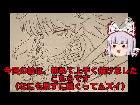 秋穣子ちゃん描きました(描くとこはないよ)