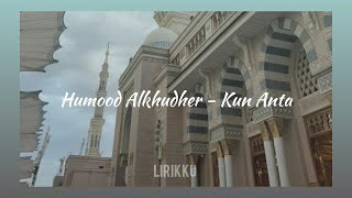 Kun Anta - Humood Alkhudher (slowed)   Lyric I (SLOWED)