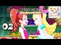 Kirakira☆Precure à la Mode Vocal Album Track 02