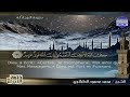 الجزء الثامن والعشرون من القرآن الكريم بصوت الشيخ محمد محمود الطبلاوي الجزء الثامن والعشرون من القرآن الكريم بصوت الشيخ محمد محمود الطبلاوي