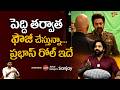 Peddi Movie Actor Balagam Sanjay Krishna పెద్ది తర్వాత ఫౌజీ చేస్తున్నా..ప్రభాస్ రోల్ ఇదే..TeluguOne