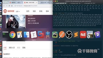 千锋Python教程：75 猫眼电影2