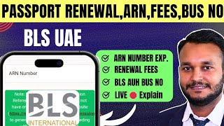 Bls UAE Passport Appointment ARN Number | Renewal Fees | Abu Dhabi Address