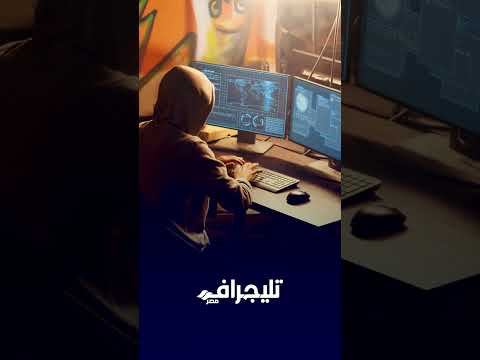 الإنترنت اتشل و السبب تفاصيل العطل اللي دوخ العالم