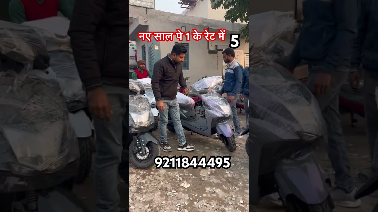 Electric Scooty factory, Noida || electric Scooty Factory