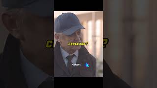 Оформил Акима области #сериал #патруль #серик