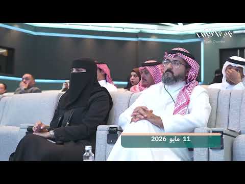 ورشة عمل التعريف بـهيـئة الصحة العامة