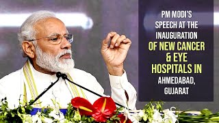 PM Modi's speech àt the inauguration of new Cancer & Eye Hospitals in Ahmedabad, Gujarat| PMO