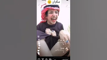 عباس الركابي اشبع ضحك بلبث 