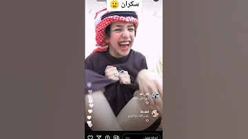 عباس الركابي اشبع ضحك بلبث 