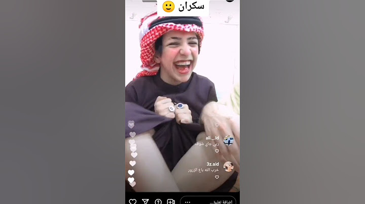 عباس الركابي اشبع ضحك بلبث😂🤣🔥