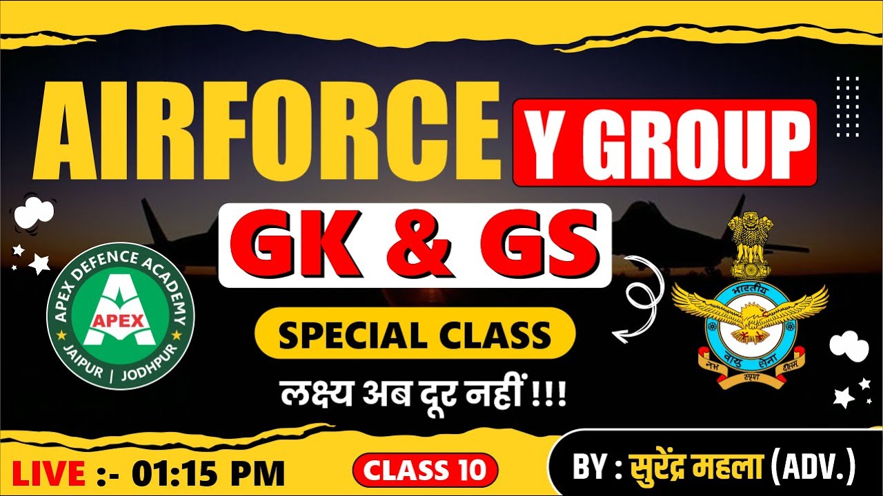 Air Force Y Group GK GS 2023 Class 10 Air Force Exam Gk Questions Air Force Y Group GK GS 2023 Class 10 Air Force Exam Gk Questions