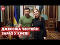 Зеленський зустрівся з відомою акторкою США