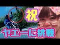 【バイク女子】