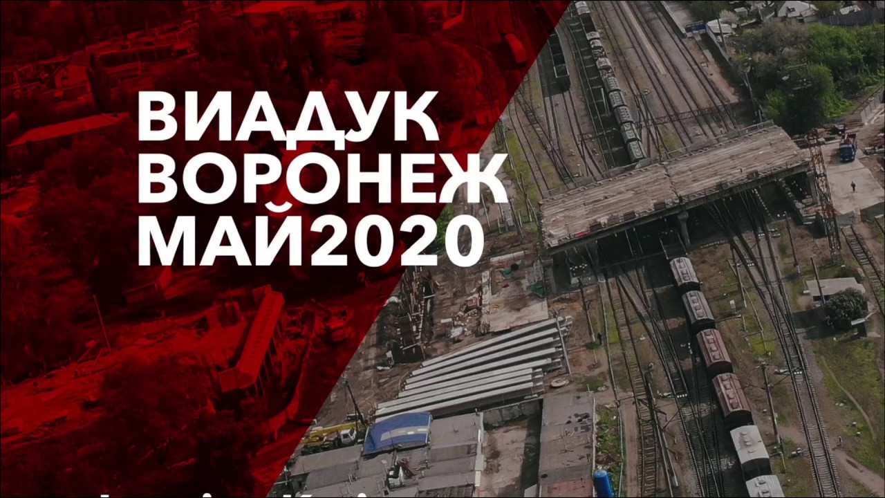 Калина ремонт воронеж