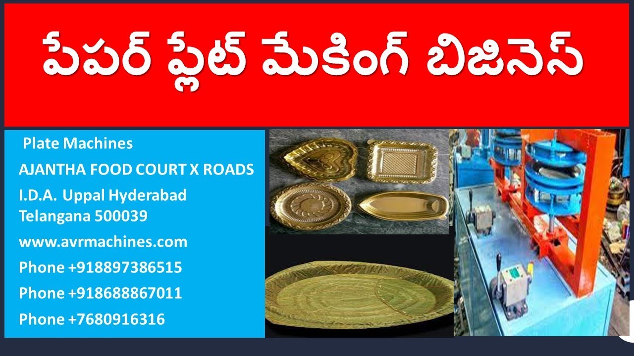 Paper Dona (Bowl) /Tiffin Paper Plate Making Machine YouTube