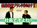 最高の柔道着を作ることになりました。