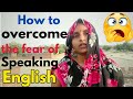🤷How To Overcome The Fear 😱Of Speaking  English 🫣How to speak English fluently 🤷