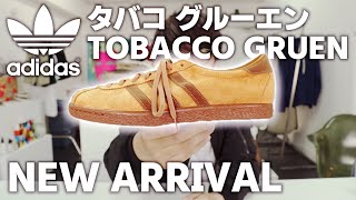 【新入荷】adidasからスニーカーが新しく入荷しました!!