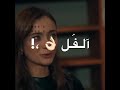داهية تاخدك يمريضة