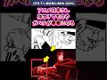 【呪術廻戦3期アニメ9話】アニメ日車さん強すぎてもはやガベルが●●になる…に対する反応集#呪術廻戦 #反応集 #呪術アニメ