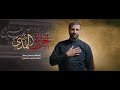 أحزان المدى حسين عنتر Ahzan Elmada 