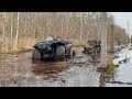 Путешествие в деревню Лигово 1-я часть / offroad extreme