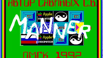 MANNER MEMORY GAME ORION 128 RUSSIAN SOVIET EAST BLOCK http zvzd3d ru Orion128 Main html # SITE