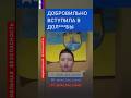 Арест террористки из ДНР и предотвращение теракта 🚨