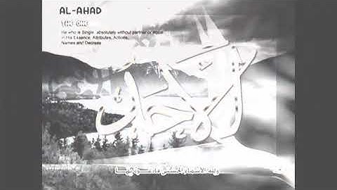Surat Al Ikhlass Fares abad فارس عباد سورة الأخلاص مكررة 14 مرة
