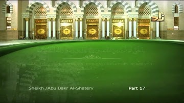 تلاوة راائعة جدا --سورة الأنبياء كاملة -نسخة و جودة ممتازة -القارئ الشيخ شيخ أبو بكر الشاطري!!!HD