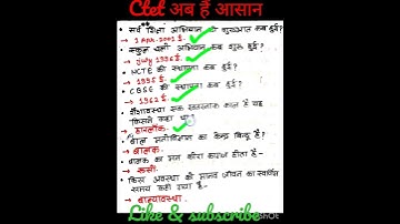 CTET Exam 2022। Ctet previous year question answers। CDP।ctet, uptet, reet। #shorts #ctet #ctet2022