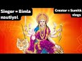 Bua ka favourite bhajan 🏞️🏞️💟#vlog #vlogging #support #subscriber