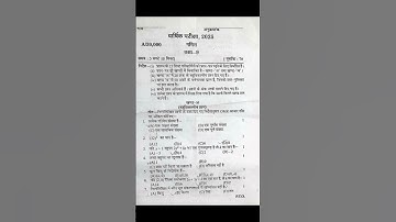 Math paper 2025🙏✔️ /Varshik paper Math 2025/ Class 9th/ Paper Code A/30,000 #trending #shorts#viral