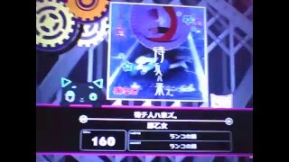 【Beat Stream アニムトライブ】待チ人ハ来ズ。MEDIUM　クリア