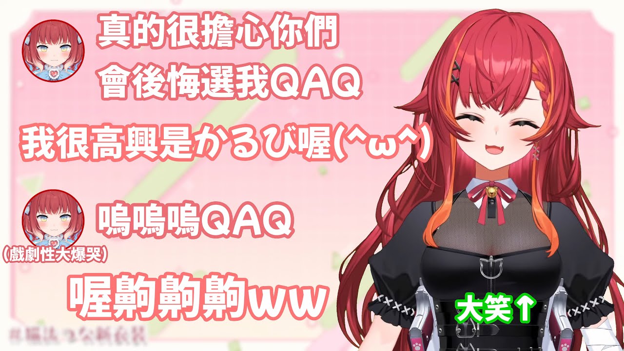 從被說是來造梗的 到認真努力奪得第2名 充滿淚水與歡笑的CR壽司 參賽感言&心得【