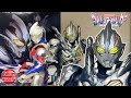 トリガーダーク 『ゴクジョーの闇を』S.H.Figuarts ウルトラマントリガー FutureKidsTV