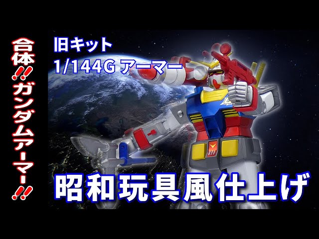 ガンダムプラモデル 旧キット　36体セット　まとめ売り sddefault.jpg