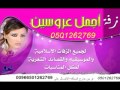اوكيه نانسي عجرم بدون موسيقى