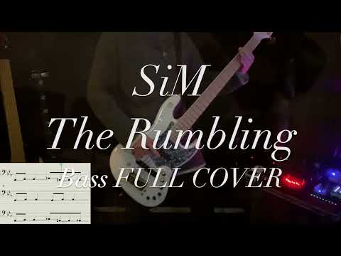 《FULL/楽譜》SiM『The Rumbling』〜Ba.cover〜【弾いてみた/ベース/スコア/進撃の巨人/ATTACK ON TITAN】