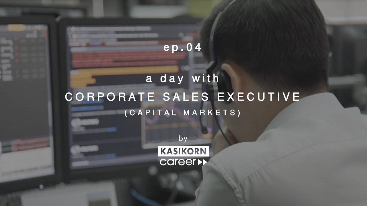 KASIKORN Career [ep.04] : a day with CORPORATE SALES EXECUTIVE (CAPITAL MARKETS)