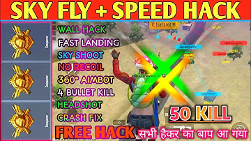 pubg lite speed hack free || pubg lite 360° config file || pubg lite sky fly hack 0.27.0