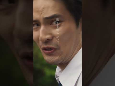 映画『九龍ジェネリックロマンス』SPOT【工藤編】2025年8月29日(金)全国公開