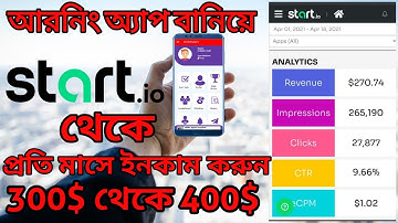 How to Create Self Click Android App With Startapp Ads