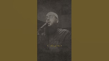 تلاوة من سورة مريم للقارئ عبد الحكيم الجزائري