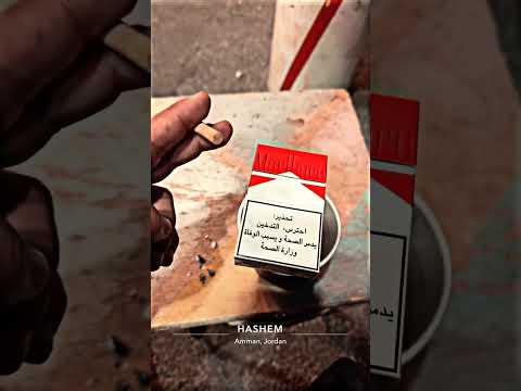 الشعب الصيني ماله حل دخان وسط البلد الاردن