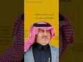 شيلة زيد السعد كلمات عدي الفنيفن اداء طلال العارف شيلة زيد السعد كلمات عدي الفنيفن اداء طلال العارف