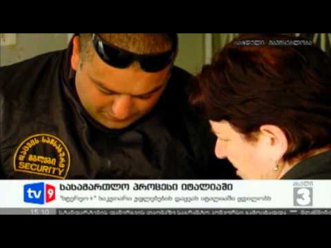 ახალი 3 | სარჩელი იტალიაში | 09.06.12