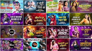 Cg Dj Mix Song 2026 !! Cg Song Dj 2026 !! Cg Song Dj !! Cg Song !! Cg Song Dj Remix !! Cg Dj Nonstop