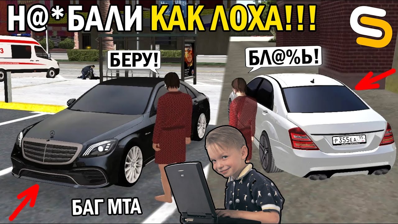 Машина за 0 рублей